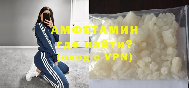 Amphetamine Premium  Дальнегорск 